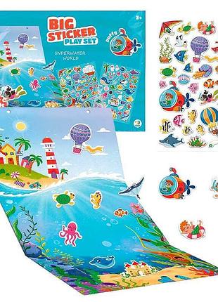 Игровой творческий набор со стикерами «подводный мир» dodo 300849 с картонной ширмой и многоразовыми 3d стикерами