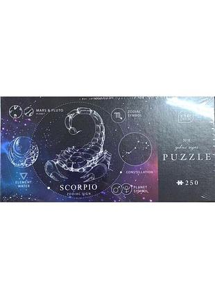 Пазл zodiak 8 scorpio скорпион 341945 из 250 деталей, 48x33 см