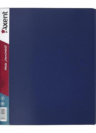 Папка на кільцях 4-х 35 см синього кольору 1208-02 axent