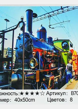 Унікальний набір для творчості 2в1: картина за номерами та алмазна мозаїка "локомотив на станції" від tk group