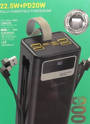 Портативний зарядний пристрій borofone power bank 40000mah dbt 35a/5555 — потужний універсальний зовнішній акумулятор