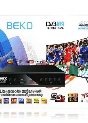 Цифровий приймач beko bk-2020 для ефірного телебачення 4k, приставка dvb-t2 з підтримкою uhd