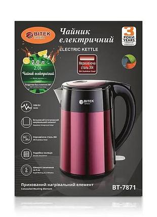 Электрочайник bitek bt-7871 2,0 л, 1850 вт — быстрый чайник для дома и офиса