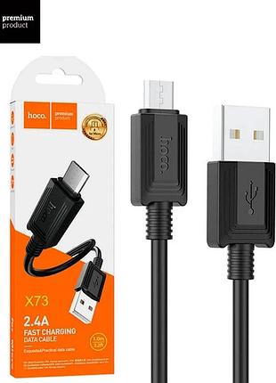 Кабель hoco x73 type-c 1 м для быстрой зарядки и передачи данных, прочный usb-c для смартфонов и планшетов