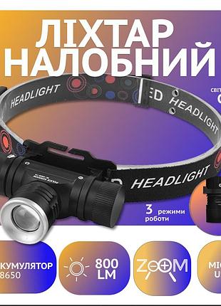 Налобный фонарь police rb128 с функцией зума