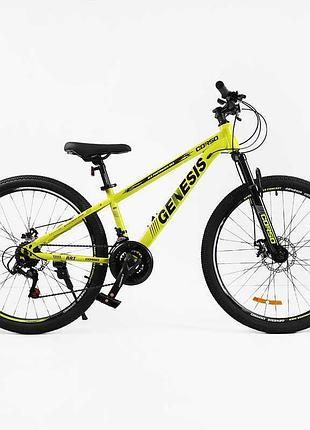 Велосипед спортивного класу corso 26 дюймів genesis t-26049 для активного відпочинку