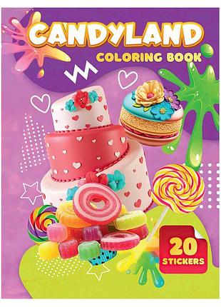 Чарівна розмальовка "candyland" з наліпками