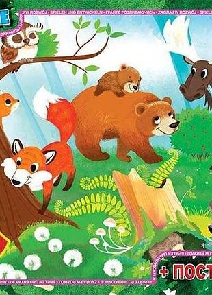 Деревянные пазлы 35 деталей для детей «g toys» gf 04 – изучаем лесных жителей с постером