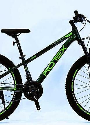 Велосипед гірський спортивний corso 26 дюймів rotex rx-26316 з амортизацією