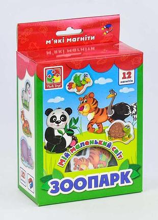 Магнитный набор "зоопарк" – открой мир экзотических животных с vladi toys