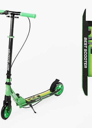 Двухколесный самокат best scooter rio r-15800 для детей и подростков