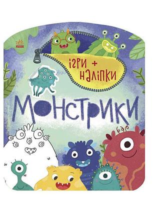 Игра с наклейками монстрики с 1488002 от ранок