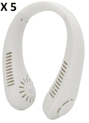 Портативный usb вентилятор hands-free для ношения на шее с аккумулятором 10037