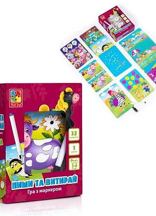 Настольная игра "пиши и стирай. ферма" от vladi toys