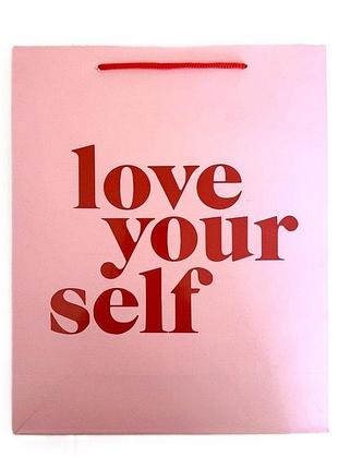 Бумажный подарочный пакет love yoyrself 26x32 см 8502-29