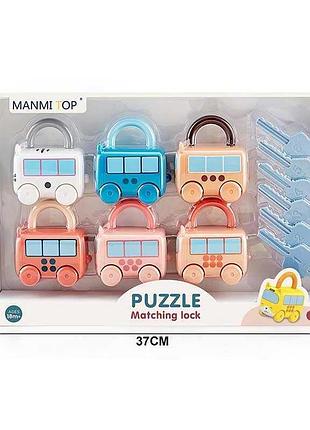 Игрушечные замочки в виде машинок mt 033585 d с комплектом ключей для развития ребенка