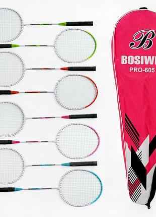 Комплект бадминтона "tk sport" с 4 цветами