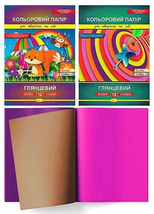 Яркая глянцевая бумага "апельсин" формата a4 – 12 листов для творчества