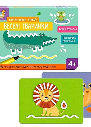 Набор карточек "веселые животные" для раннего развития детей