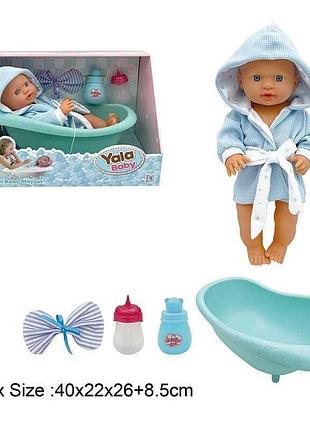 Игровая кукла yl 2440 j-d высотой 40 см с аксессуарами для ухода