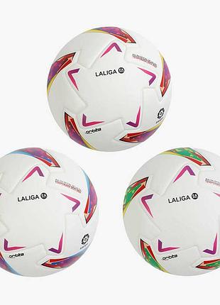 Футбольный мяч m 50362 с оригинальным дизайном laliga, набор из трех цветовых вариантов