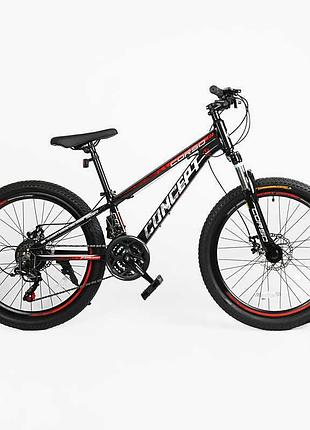 Спортивний велосипед corso 24" дюйми concept cp-24266 для активного відпочинку