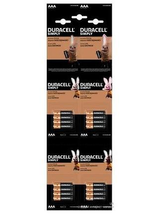 Батарейки формата aaa duracell, 20 штук