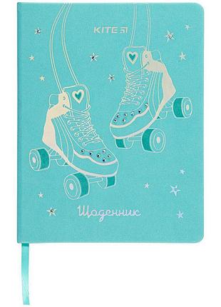 Шкільний щоденник з твердою обкладинкою roller-skates k22-264-3 kite стильний та зручний