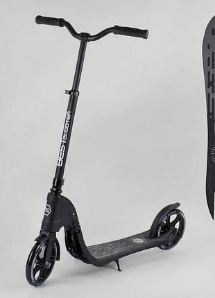 Двухколесный самокат 72378 "best scooter" с черным дизайном и новыми технологиями