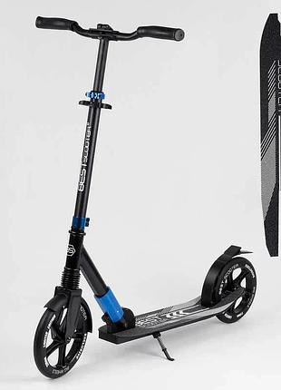 Городской алюминиевый самокат "best scooter" 75186 с инновационными pu колесами