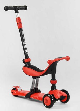 Универсальный трехколесный самокат-беговел 3в1 bs-71899 best scooter