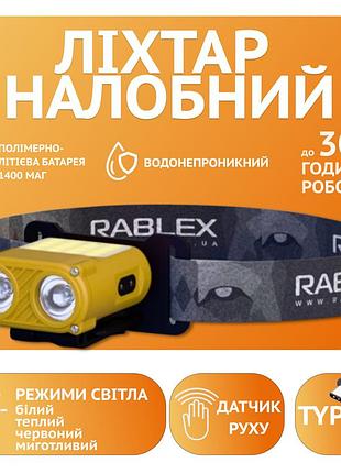 Ліхтар налобний rablex rb950 з червоним і білим світлом, 2*xpl+16*cob+1*red cob, акумулятор, type-c