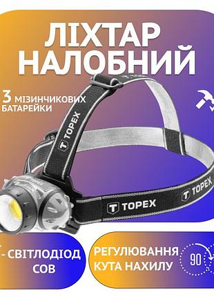 Налобний світлодіодний ліхтар pl-014 з cob технологією та живленням від 3 батарейок aaa