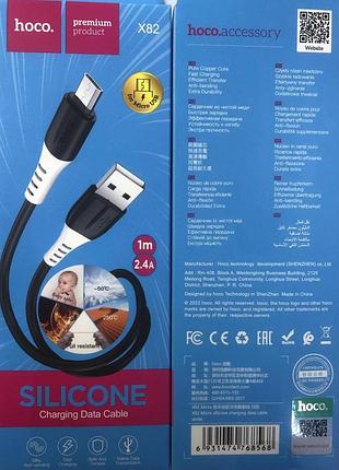 Силиконовый usb-кабель hoco x82 micro для быстрой зарядки и передачи данных, прочный гибкий кабель