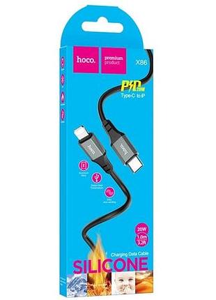 Кабель зарядный hoco x86 pd type-c на lightning для iphone 20w, 1 м, силиконовый