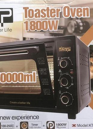 Электрическая духовка dsp kt 50 b, 50 л, 1800 вт