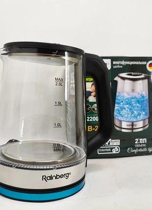 Електричний скляний чайник rainberg rb 2262 з led-підсвіткою та індикатором рівня води