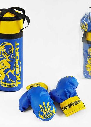 Боксерский набор для юных спортсменов "tk sport украина" - средний размер 47 см