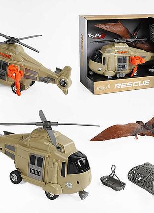 Вертолет wy 752 a (18) масштаба 1:16 с инерционным движением, звуковыми эффектами, подсветкой и фигуркой птеродактиля в коробке