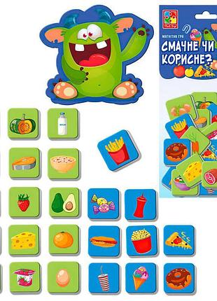 Магнитная игра "вкусно или полезно?" от vladi toys