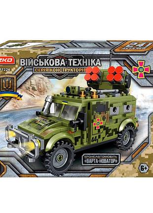 Конструктор "броньований автомобіль варта-новатор" 77224 "teko", 241 деталь, серія "військова техніка"