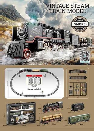 Іграшкова залізниця hs 8022 a з локомотивом, 3 вагонами, звуковими ефектами, підсвічуванням та парогенератором