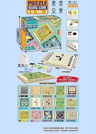 Универсальный набор настольных игр ht 083 с 15 разными играми и аксессуарами