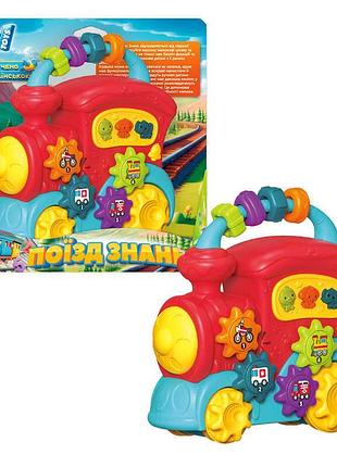 Интерактивный обучающий поезд знаний wtoys 49454 с украинским озвучиванием