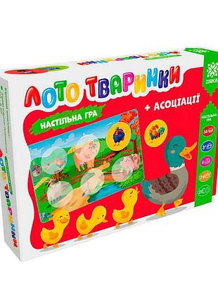 Настільна гра лото тваринки + асоціації 128527 з яскравими картками та фішками від ранок
