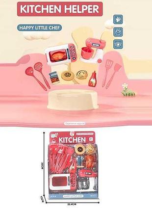 Увлекательный набор посуды "kitchen happy little chef" для маленьких поваров