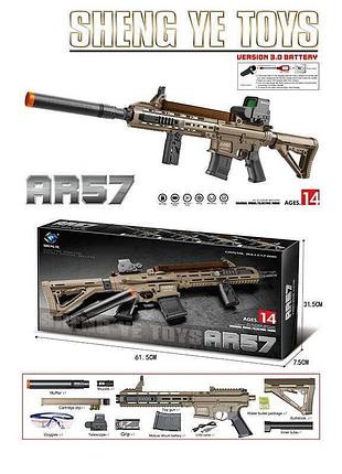 Игрушечный автомат sy-0122 с аккумулятором, оптическим прицелом и подсветкой 93 см