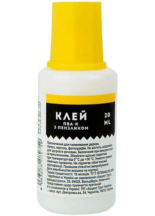 Клей пва с кисточкой для бумаги и дерева kite dogs k22-132