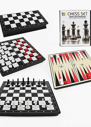 Набор классических настольных игр 261-11 3в1: шахматы, шашки и нарды с раскладной доской и кубиками