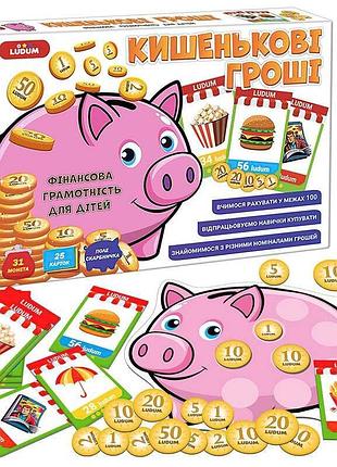 Развивающая игра "карманные деньги" - обучение финансам через игру